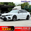 HONDA CIVIC FE 1.5 EL PLUS ปี 2022 (3ขล9617)